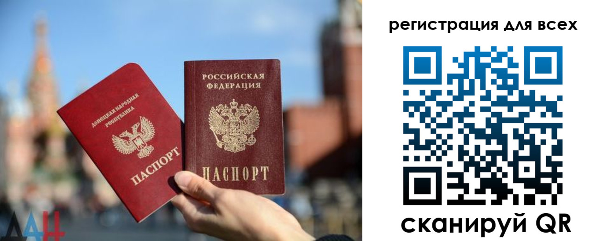 временная регистрация для всех в Змеиногорске